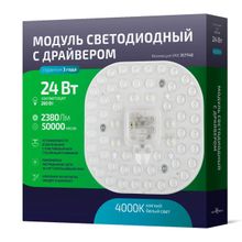 Novotech Светодиодный модуль Novotech 357748 ID - 470703