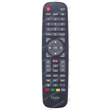 Пульт Haier HTR-A10 (TV) оригинал