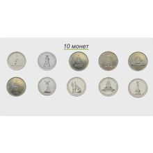 Юбилейный набор монет "200-летие победы в Войне 1812 года"