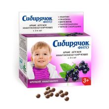 "Сибирячок" Фито драже детское иммуномодулирующее, 80 гр.