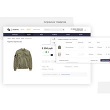 INTEC: UniGarderob - адаптивный интернет-магазин одежды, обуви и аксессуаров