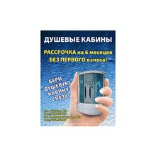 Подготовка места под душевую или ванну