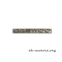Эмблема "Daewoo" GM (Уни)