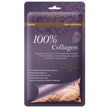 SHARY маска тканевая "100% Коллаген"