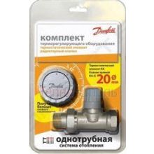 Danfoss RA-G RA 2994 15 3 4 прямой 013G2186