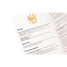 Настольная игра MAGELLAN MAG00030 Бум