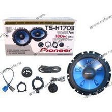 Колонки PIONEER TS-H1703 170мм 2-полосные компонентные 180Вт