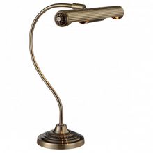 Arte Lamp Настольная лампа офисная Arte Lamp Ancient A5007LT-2AB ID - 413239