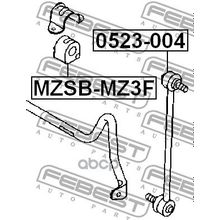 Тяга Стабилизатора | Перед Прав Лев | Mazda 3 Bk 2003-2008 Febest арт. 0523004