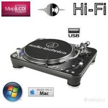 Audio-Technica AT-LP1240USB (без картриджа)