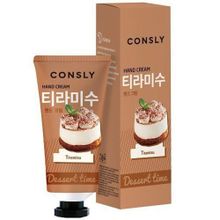 Consly Tiramisu Hand Essence Cream Крем-сыворотка для рук с ароматом тирамису, 100 мл