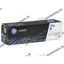 Картридж HP "131A" CF211A (голубой) для LJ Pro 200 color M251 MFP M276 [113287]