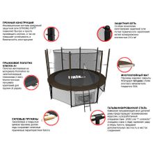 Unix Батут UNIX line Black&Brown 10 ft (inside)