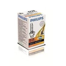 Philips Vision   85122VIC1   Лампа  автомобильная (D2S, 35W, 85V)