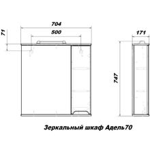 Зеркальный шкаф Sanstar Адель 70 правая, 1 дв, белый