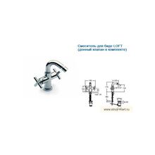 Roca (Рока) LOFT (донный клапан в комплекте)