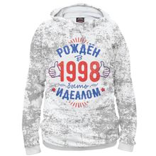 Худи Я-МАЙКА Рожден быть идеалом — 1998