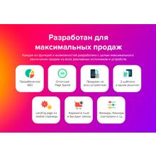 Digital Web, Deluxe - многофункциональный интернет-магазин 2 в 1