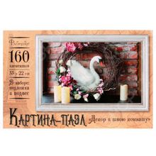 Фаберже «Лебедь»