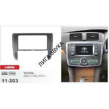 Переходная рамка CARAV 11-203 в автомобили TOYOTA Allion (T260 265), Premio 2007+