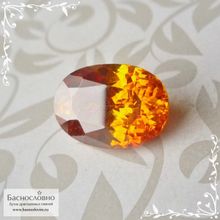 Сертифицированный огненно-жёлтый Сфалерит из Испании огранки овал 11,9x8,62мм 6,22 карат