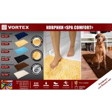 Коврик для ванной Vortex Spa comfort 60х90 см темно-серый 24140