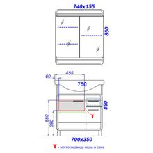 Aqwella Тумба с раковиной Корсика 75