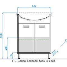 Тумба с раковиной Style Line Эко Стиль W №9 65 белая, венге