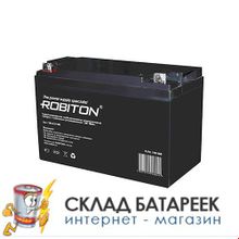 Аккумулятор ROBITON VRLA12-100