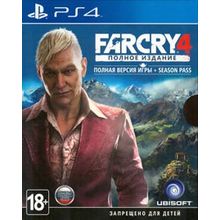 Far Cry 4 Полное издание (PS4)