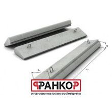 ЛС-12 (1200*330*145)