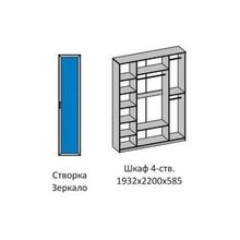 Модули Диал Кэт-4 Шкаф 4 створки Зеркало