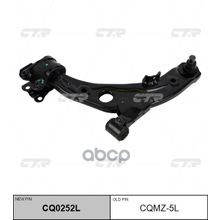   Cq0252l Рычаг Подвески | Перед Лев | Mazda Cx-7 07-09 Lower Lh Eg21-34-350d CTR арт. CQMZ5L