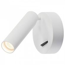 SLV Бра SLV Karpo 152341 ID - 443343