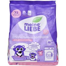 Meine Liebe 1 кг