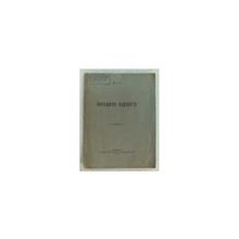 М.Р.О. - Завещание адвоката