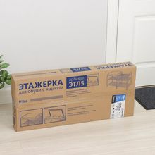 Этажерка для обуви с сиденьем и ящиком «Люкс», 3 яруса, 79×33×50 см, цвет слоновая кость чёрный
