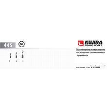 Спираль Kujira серия 445 для силикона