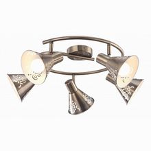 Arte Lamp Cono A5218PL-5AB