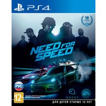 Need For Speed 2015 (PS4) русская версия