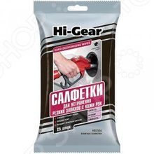 Hi Gear HG 5584