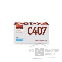 Easyprint CLT-C407S Картридж  LS-C407 для Samsung CLP-320 325 CLX-3185 1000 стр. голубой, с чипом