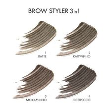 LUXVISAGE Гель-корректор для бровей BROW STYLER 3 in 1 | ЛюксВизаж
