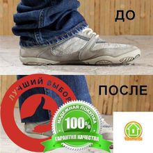 Клипсы-невидимки для подворота брюк Style Snaps