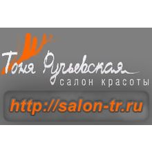 `Тоня Ручьевская` - Услуги салона красоты: косметология, массаж, парикмахер, маникюр, педикюр, прочее