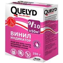 Quelyd Винил Индикатор 250 г