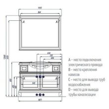 Тумба с раковиной Акватон Беатриче 105, слоновая кость с патиной, 1A187201BEM60