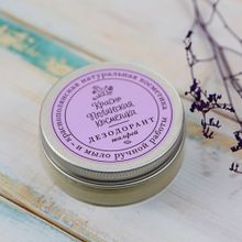 Дезодорант Краснополянская косметика Шалфей 50г