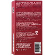 Презервативы Сладкая любовь №12 Torex