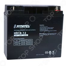 Pitatel HR18-12